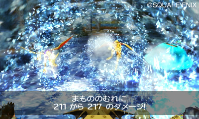 Dragon Quest VII dqvii-6
