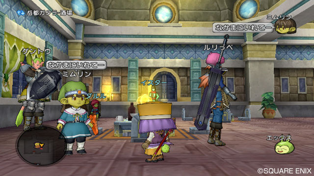 Dragon Quest X 0