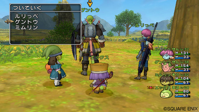 Dragon Quest X 10