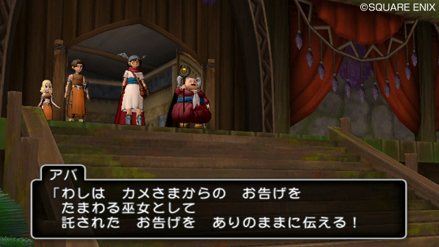 dragon_quest_x-11
