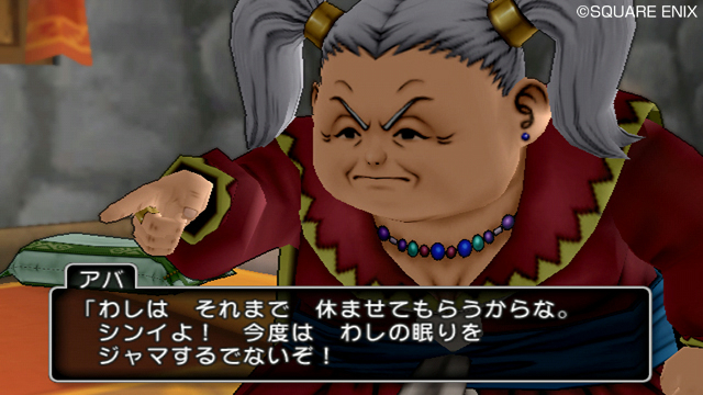 dragon_quest_x-12