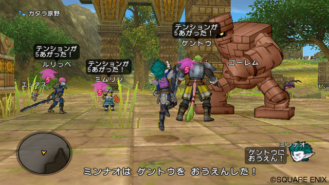Dragon Quest X 13