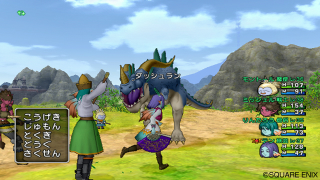 dragon_quest_x-15