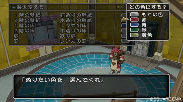dragon_quest_x_s-15