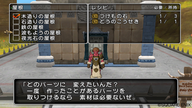 dragon_quest_x_s-17