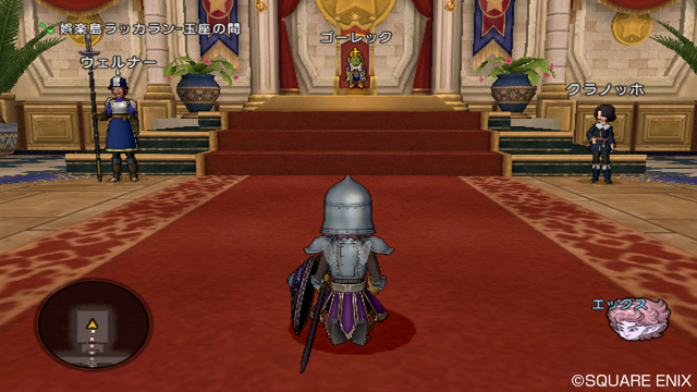 dragon_quest_x_s-21