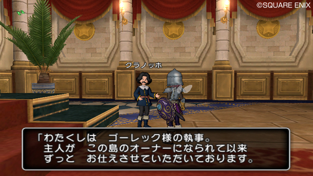 dragon_quest_x_s-23
