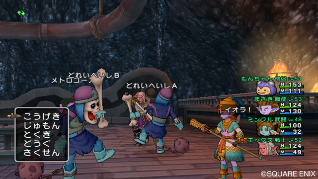 dragon_quest_x-24