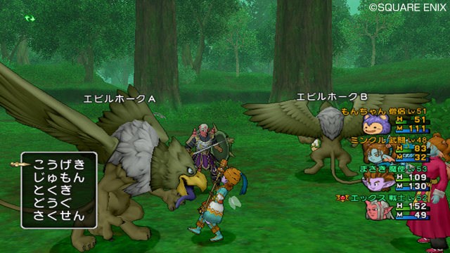 dragon_quest_x-25
