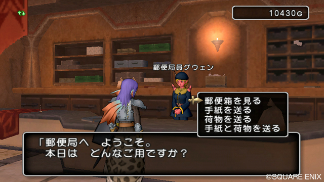 dragon_quest_x-34