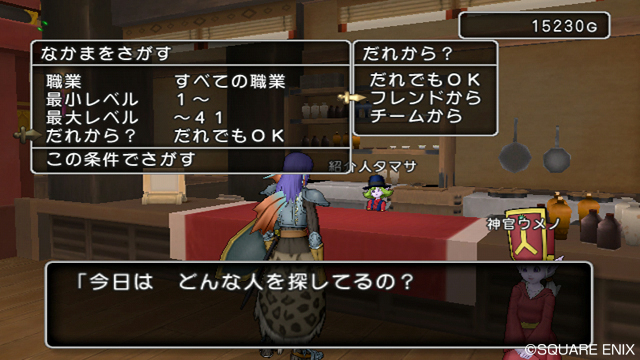 dragon_quest_x-38