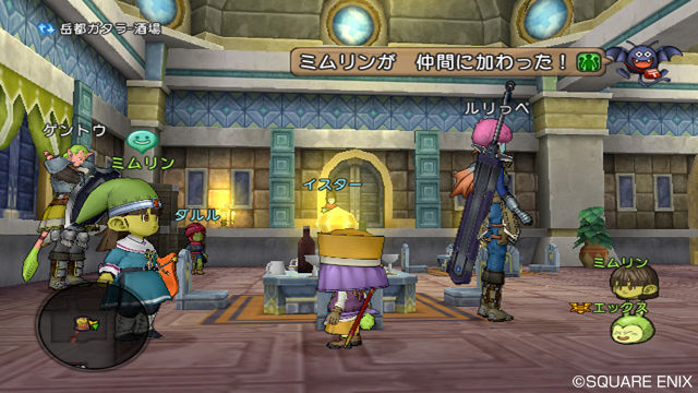 Dragon Quest X 3