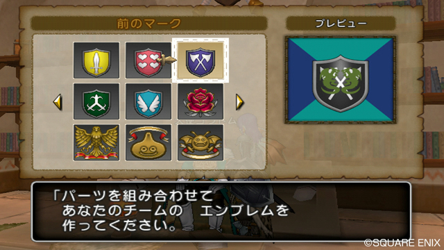 dragon_quest_x-44
