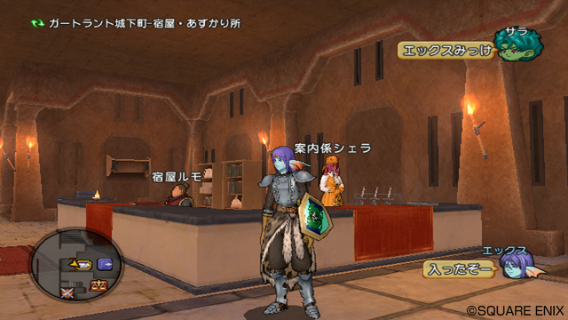 dragon_quest_x-46