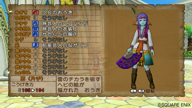 dragon_quest_x-48