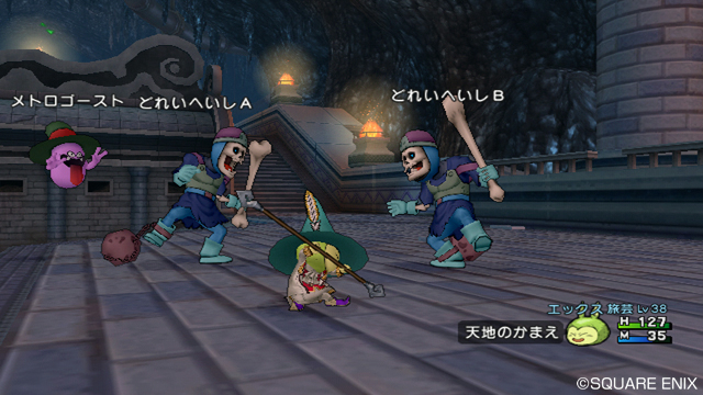 dragon_quest_x-53