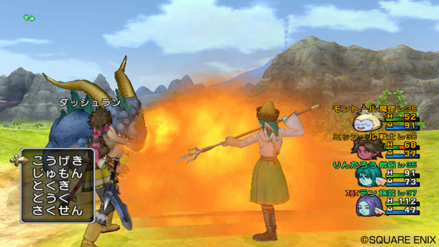 dragon_quest_x-55