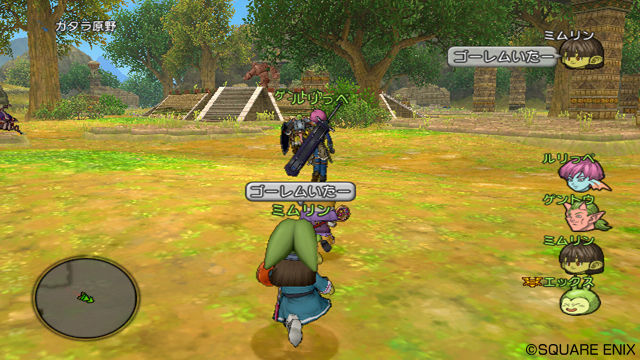 Dragon Quest X 5