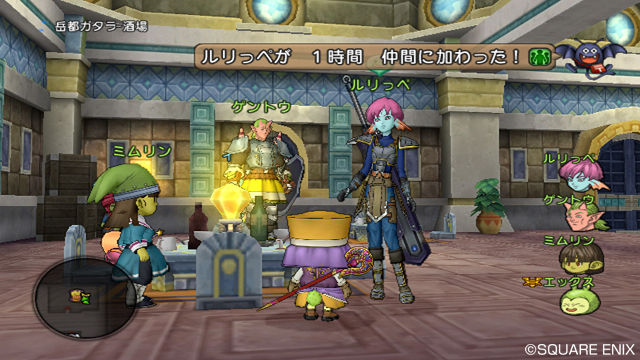 Dragon Quest X 7