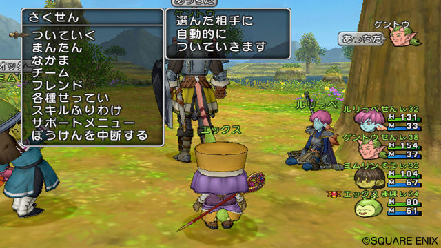 Dragon Quest X 9