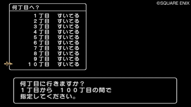 dragon_quest_x_s-9