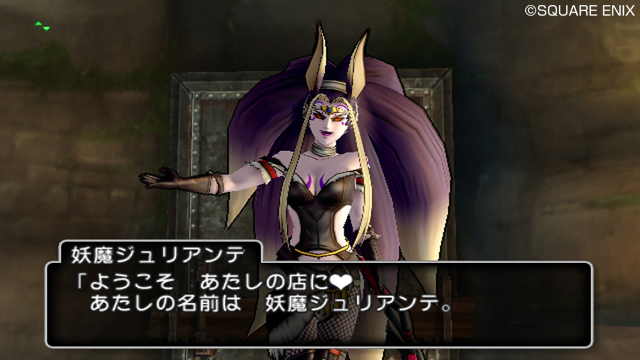 dragon_quest_x_ogl-11