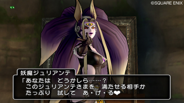 dragon_quest_x_ogl-12