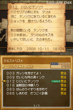 DragonQIX6