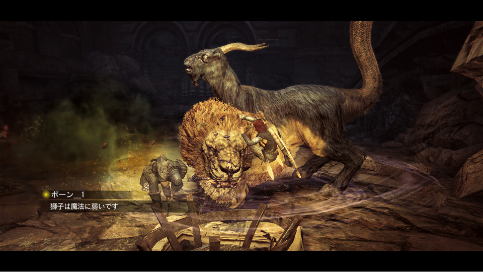 Dragons-Dogma_29-08-2011_screenshot-10