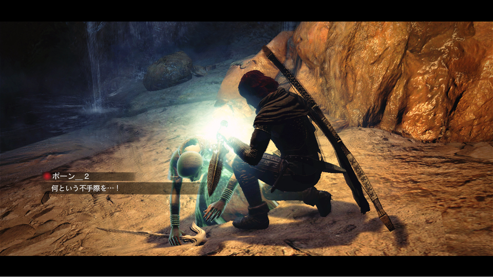 Dragons-Dogma_29-08-2011_screenshot-14