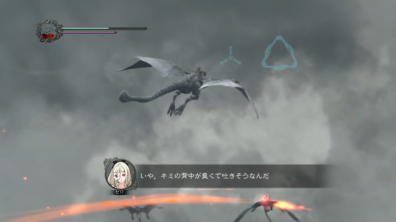 Drakengard-3_07-10-2013_screenshot-5