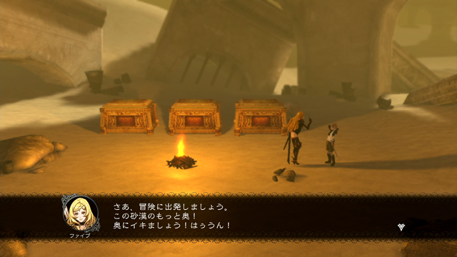 Drakengard-3_28-02-2014_screenshot-7