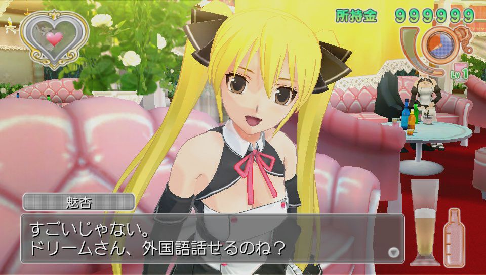 dream-club-zero-screen (6)