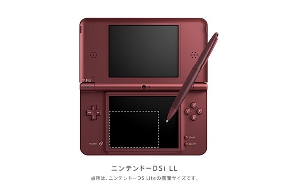 DSi-LL