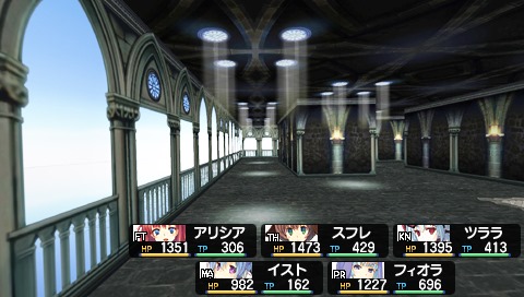 Dungeon Traveler 26