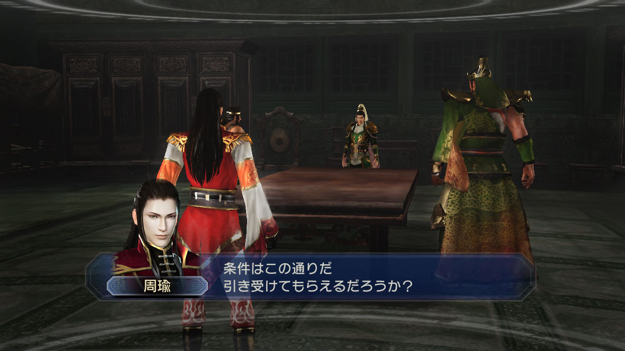 Dynasty-Warriors-7-Empires-Image-090712-12
