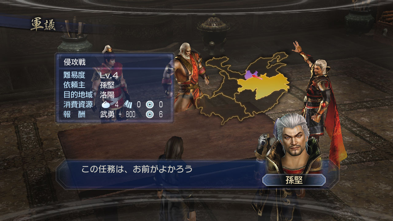 Dynasty-Warriors-7-Empires-Image-090712-13