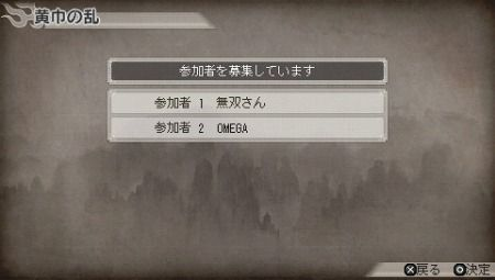 dynasty-warriors-7-special-multi-12