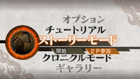 dynasty-warriors-7-special-multi-13