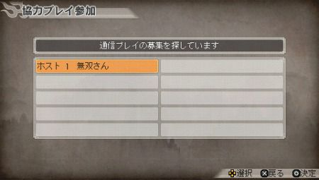 dynasty-warriors-7-special-multi-14