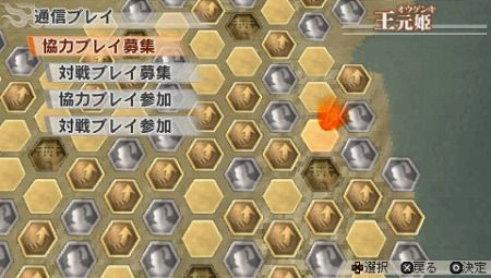 dynasty-warriors-7-special-multi-18