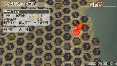 dynasty-warriors-7-special-multi-19