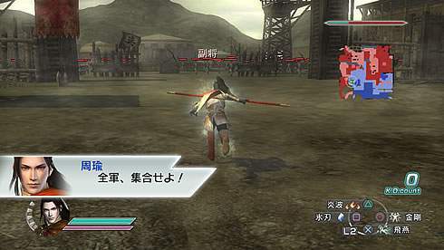 dynasty_warriors_empiers_4