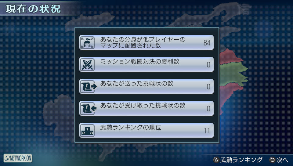 dynasty-warriors-next-psvita-15
