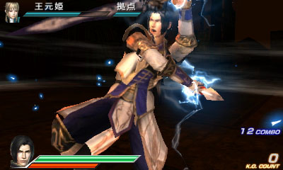 Dynasty-Warriors-VS_15-01-2012_screenshot-9