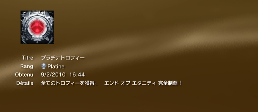 End of eternity trophees  2