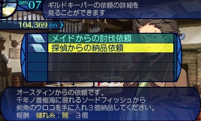 Etrian-Odyssey-Millenium-Girl_15-05-2013_screenshot-2