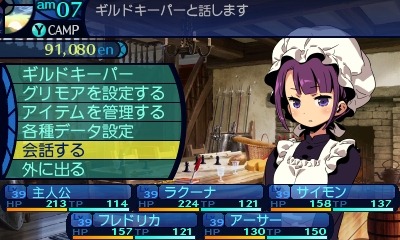 Etrian-Odyssey-Millenium-Girl_15-05-2013_screenshot-3