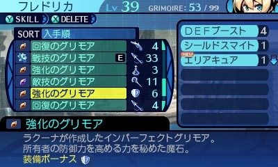 Etrian-Odyssey-Millenium-Girl_15-05-2013_screenshot-6