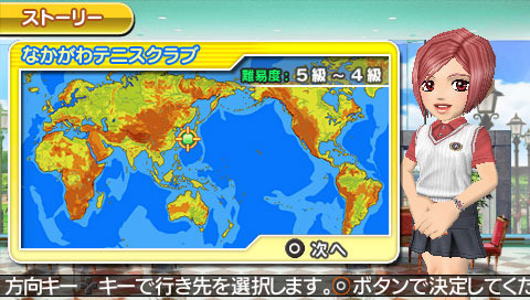 eveybodys-tennis-psp-jeu-image-05